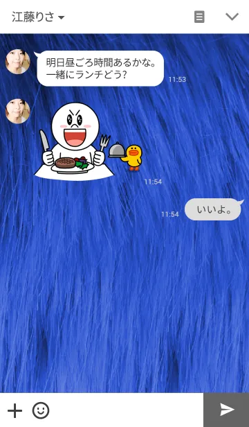 [LINE着せ替え] Fluff Diamond- Dark blueの画像3