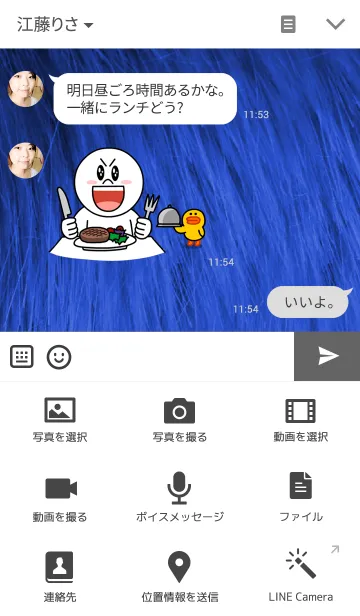 [LINE着せ替え] Fluff Diamond- Dark blueの画像4