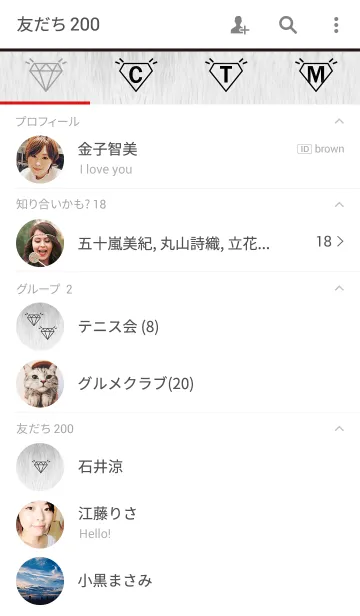 [LINE着せ替え] Fluff Diamond- Light grayの画像2
