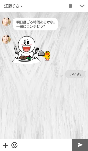 [LINE着せ替え] Fluff Diamond- Light grayの画像3