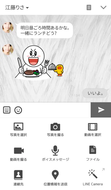 [LINE着せ替え] Fluff Diamond- Light grayの画像4