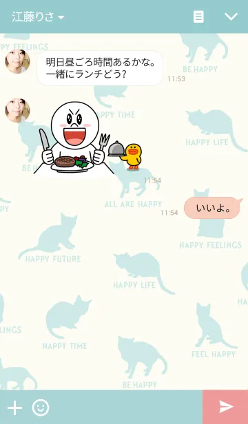 [LINE着せ替え] 猫・ねこ・ネコ2の画像3