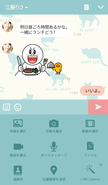 [LINE着せ替え] 猫・ねこ・ネコ2の画像4