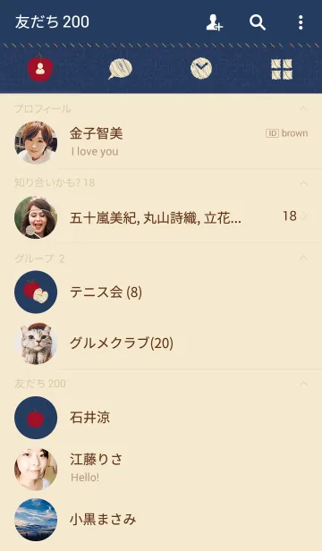 [LINE着せ替え] ネイビー ベージュ 刺繍 リンゴの画像2