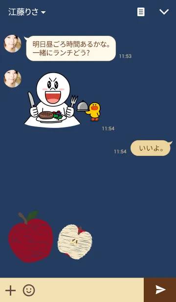 [LINE着せ替え] ネイビー ベージュ 刺繍 リンゴの画像3