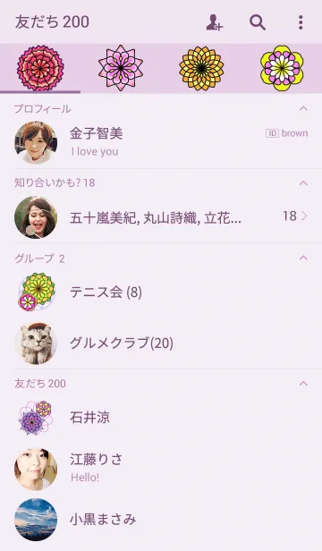 [LINE着せ替え] Art flowerの画像2