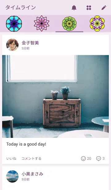 [LINE着せ替え] Art flowerの画像4