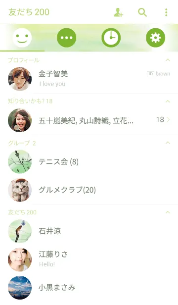 [LINE着せ替え] THINK+ING 09_clockの画像2