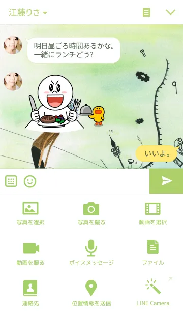 [LINE着せ替え] THINK+ING 09_clockの画像4