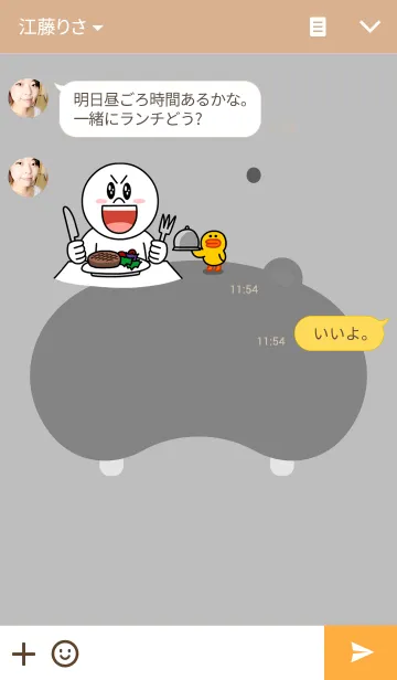 [LINE着せ替え] Simple Hippo themeの画像3