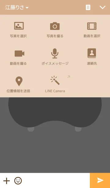 [LINE着せ替え] Simple Hippo themeの画像4