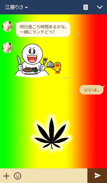 [LINE着せ替え] ラスタの画像3