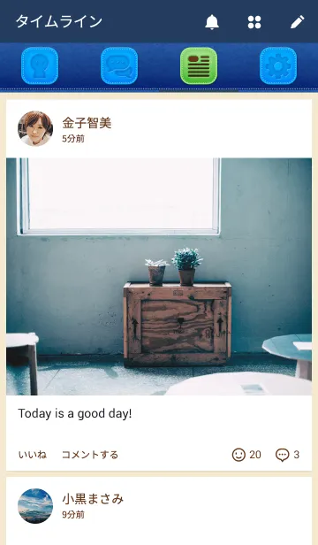 [LINE着せ替え] フェルト・ゾーンの画像4