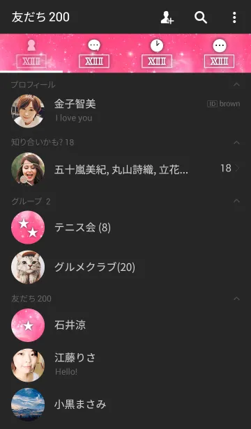 [LINE着せ替え] Galaxy 12の画像2