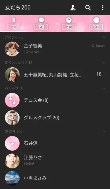 [LINE着せ替え] Galaxy 11の画像2