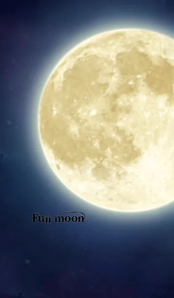 [LINE着せ替え] 満月の着せ替え(アップデートver.)の画像1