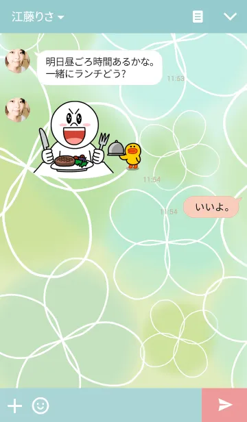 [LINE着せ替え] powapowa clover 6の画像3