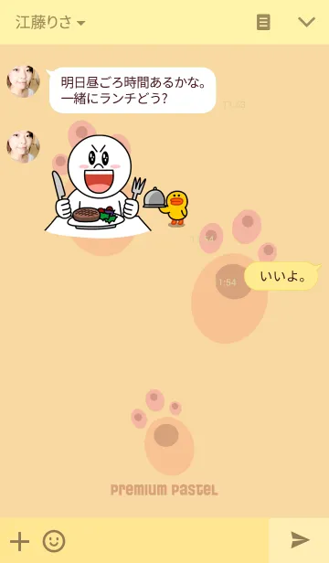 [LINE着せ替え] 犬PATHパステル（プレミアム）の画像3