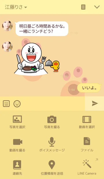 [LINE着せ替え] 犬PATHパステル（プレミアム）の画像4