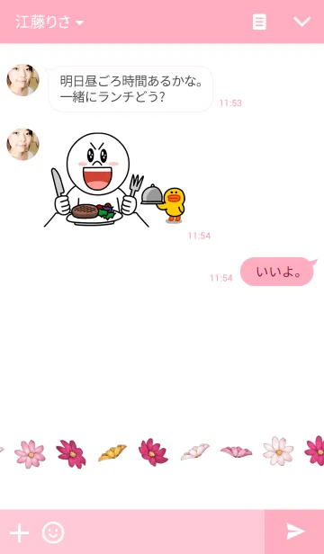 [LINE着せ替え] 花で作ったハートの画像3