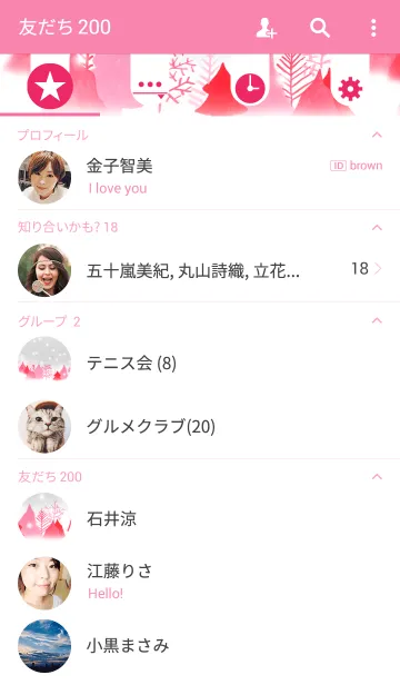 [LINE着せ替え] snow pink_02の画像2