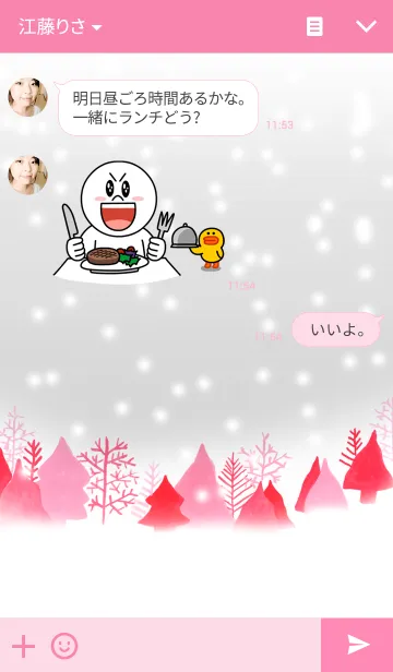 [LINE着せ替え] snow pink_02の画像3