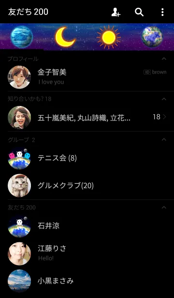 [LINE着せ替え] Endless Universeの画像2