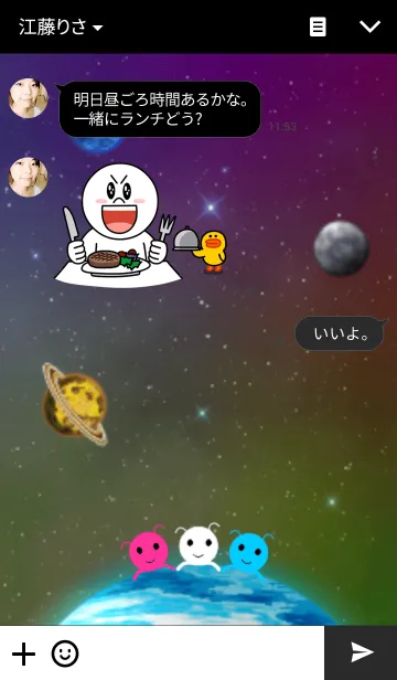 [LINE着せ替え] Endless Universeの画像3