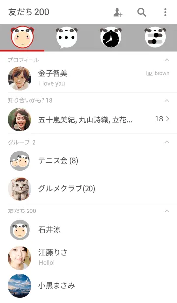 [LINE着せ替え] Simple Panda girlの画像2