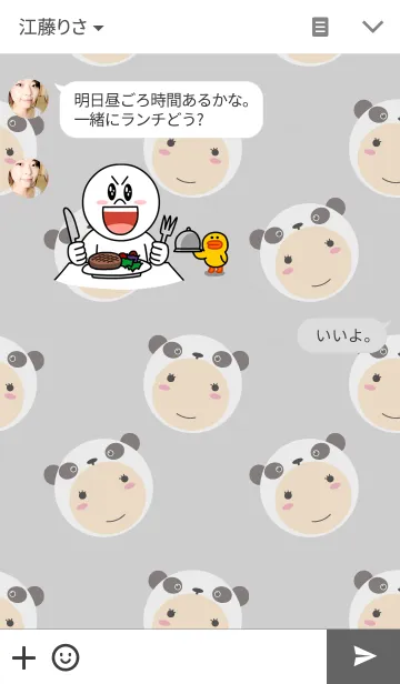 [LINE着せ替え] Simple Panda girlの画像3