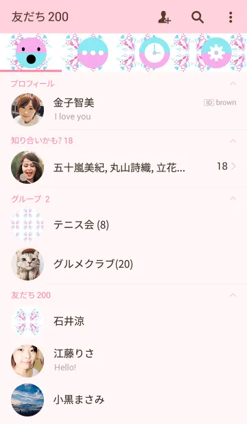 [LINE着せ替え] water pattern_01の画像2