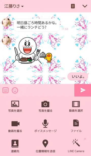 [LINE着せ替え] water pattern_01の画像4