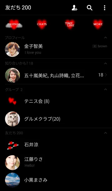 [LINE着せ替え] ふわふわエンジェルハート...♡の画像2