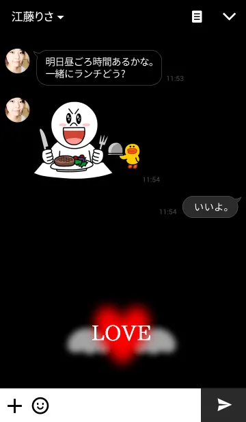 [LINE着せ替え] ふわふわエンジェルハート...♡の画像3