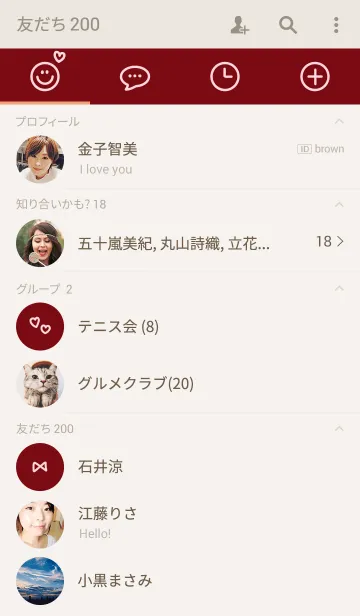 [LINE着せ替え] pink and bordeauxの画像2