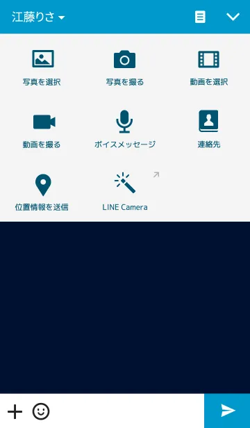 [LINE着せ替え] [army]の画像4