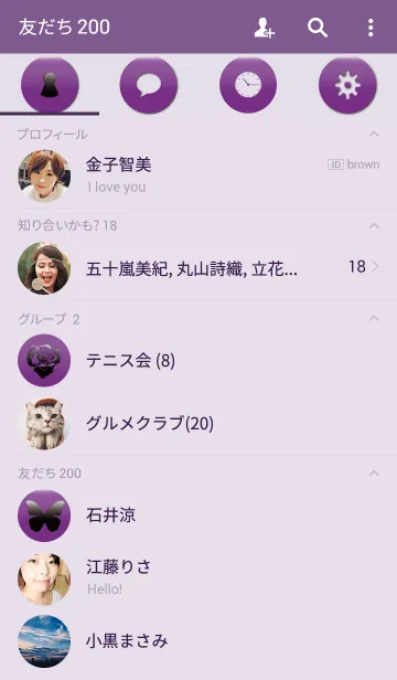 [LINE着せ替え] Purple and black theme.の画像2