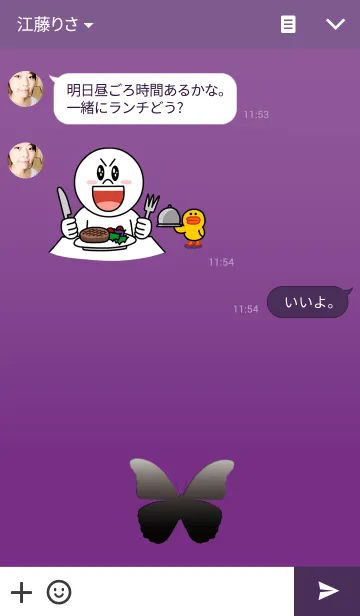 [LINE着せ替え] Purple and black theme.の画像3