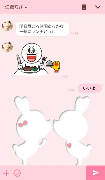 [LINE着せ替え] LOVE THEME PINK.の画像3