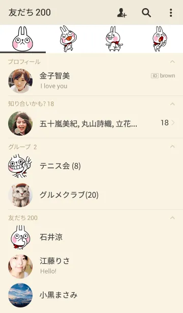 [LINE着せ替え] ウサギ魂2の画像2