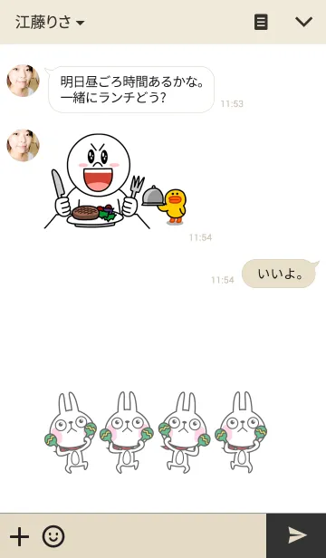 [LINE着せ替え] ウサギ魂2の画像3