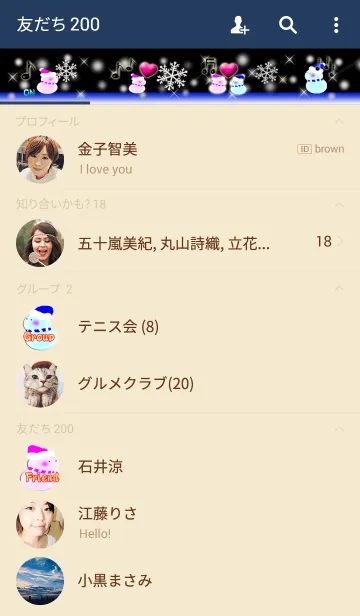 [LINE着せ替え] 愛の証(雪だるま第2弾)の画像2