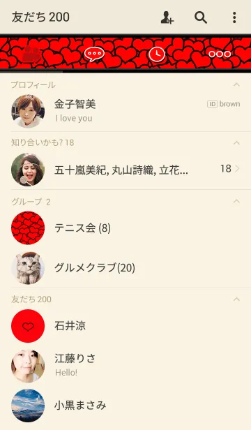 [LINE着せ替え] ❤Crimson Heart❤の画像2