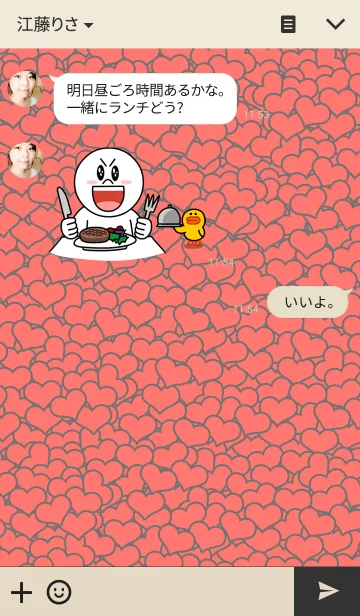 [LINE着せ替え] ❤Crimson Heart❤の画像3