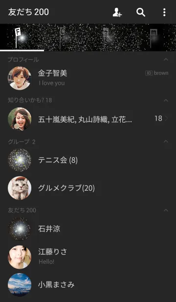 [LINE着せ替え] Entrance for Space#4の画像2