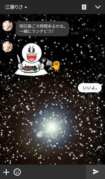 [LINE着せ替え] Entrance for Space#4の画像3