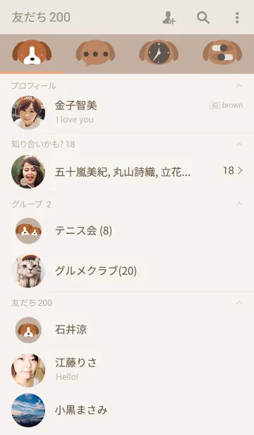 [LINE着せ替え] Simple dog themeの画像2
