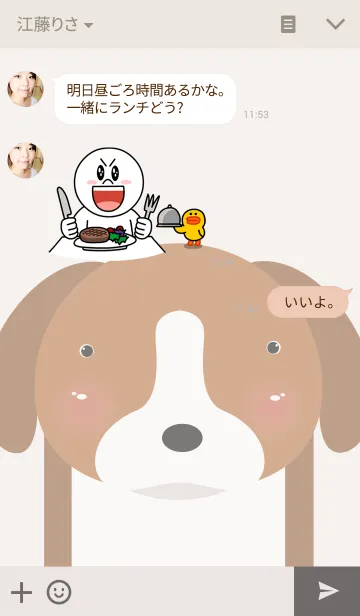 [LINE着せ替え] Simple dog themeの画像3