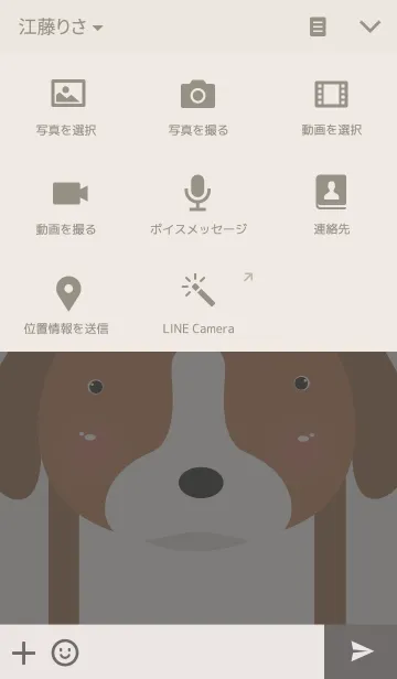 [LINE着せ替え] Simple dog themeの画像4