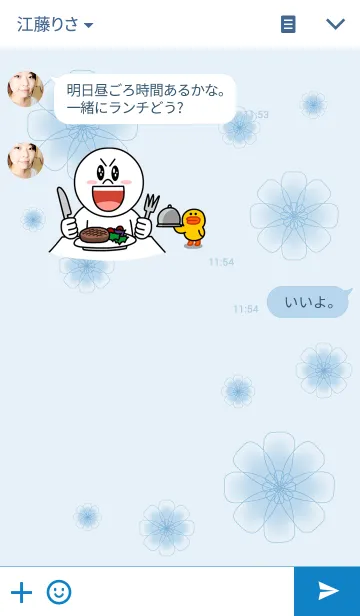 [LINE着せ替え] Flower dreamの画像3